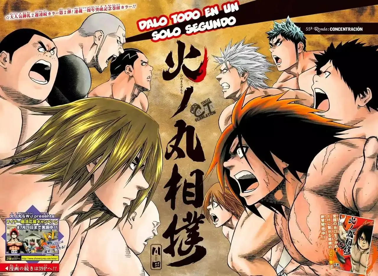 Hinomaru Sumo capítulo 55, página 15