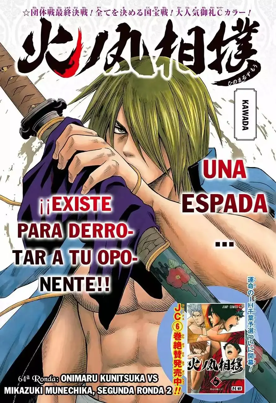 Hinomaru Sumo capítulo 64, página 2