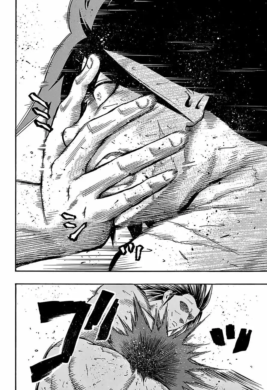 Hinomaru Sumo capítulo 95, página 15