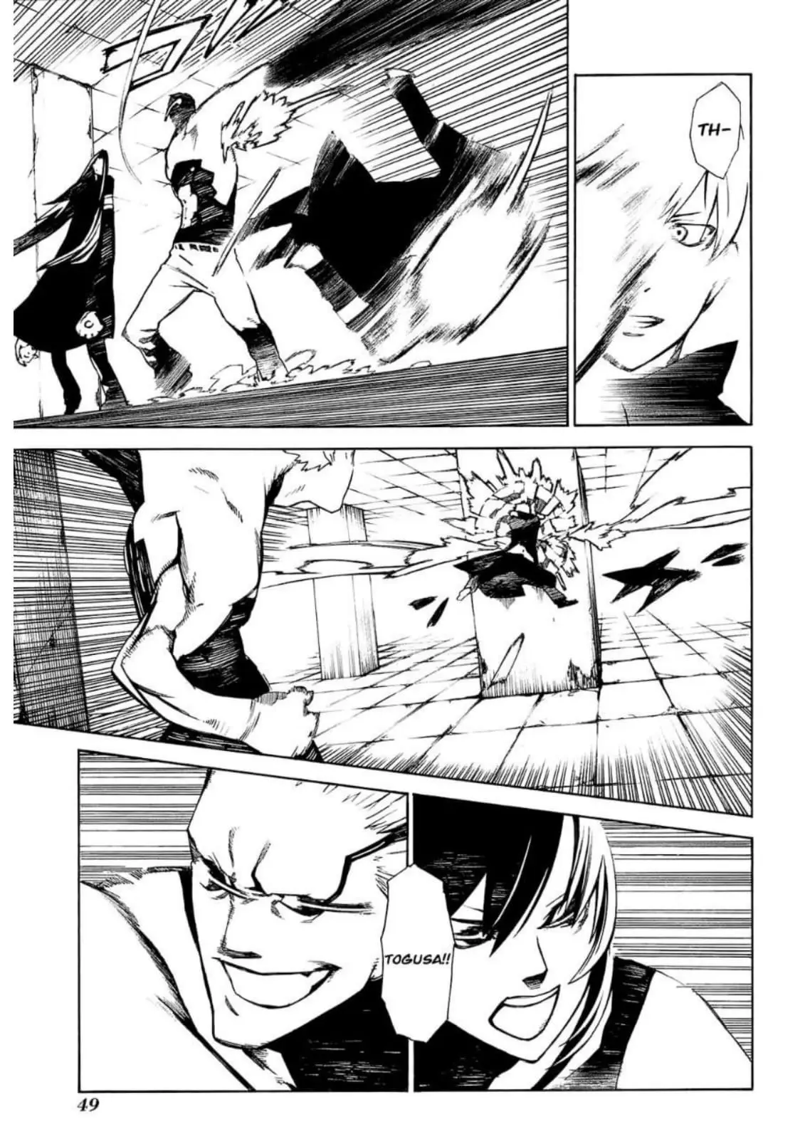 -Hitogatana- capítulo 1, página 50