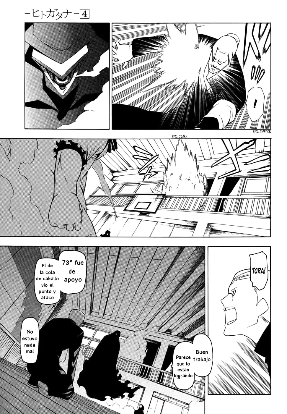 -Hitogatana- capítulo 18, página 17