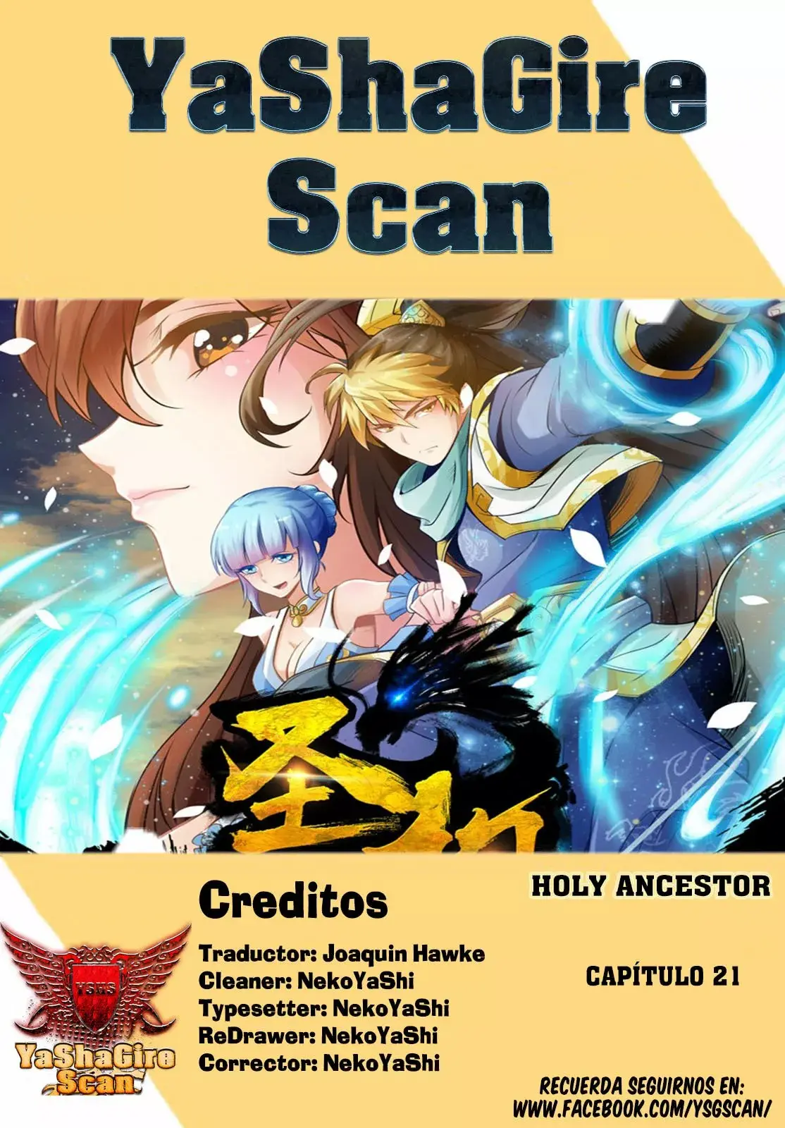 Holy Ancestor capítulo 21, página 1