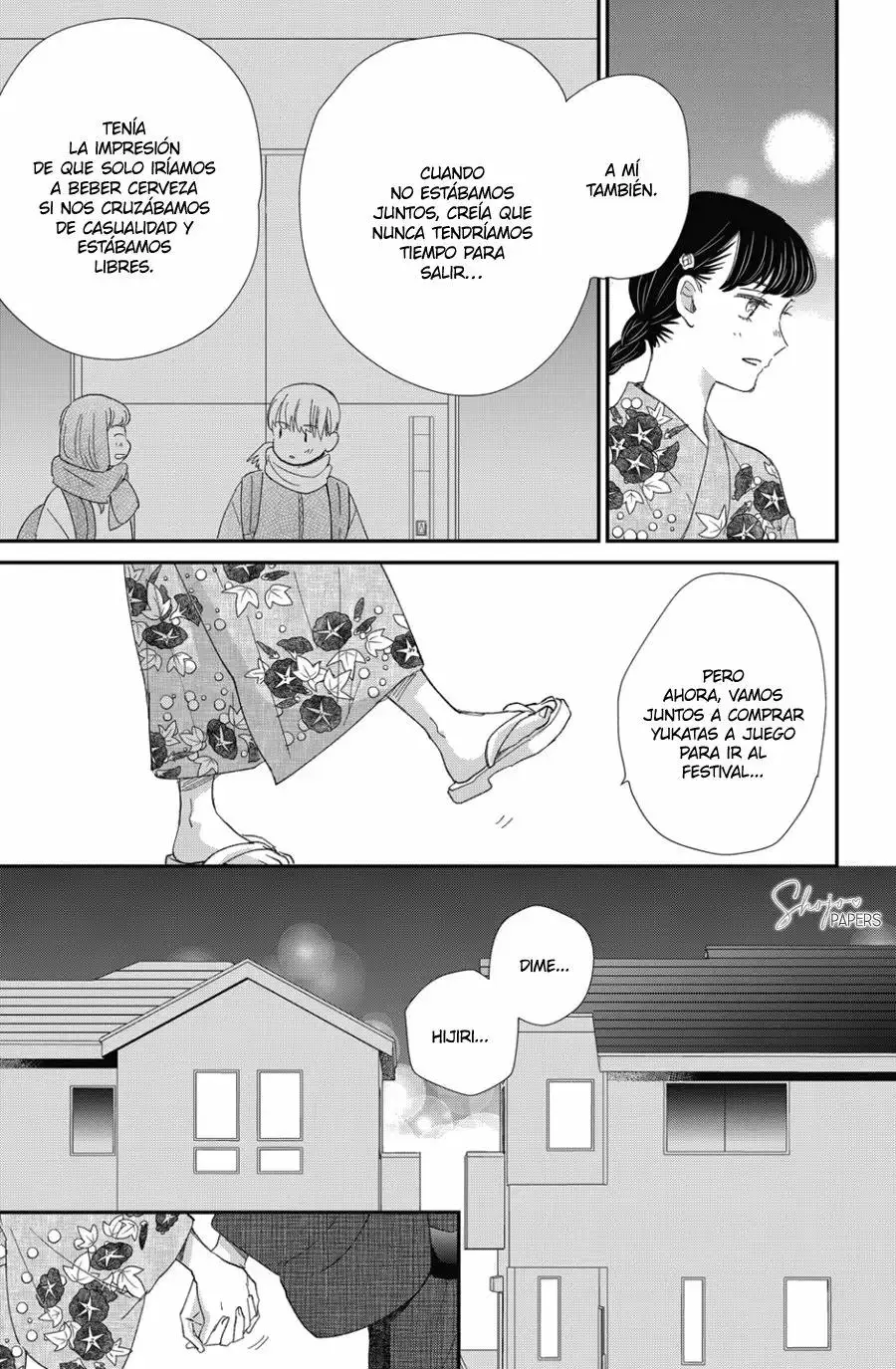 Honnou Switch capítulo 13, página 17