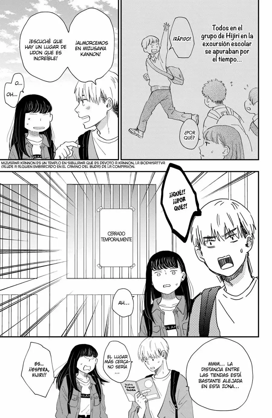Honnou Switch capítulo 5, página 22