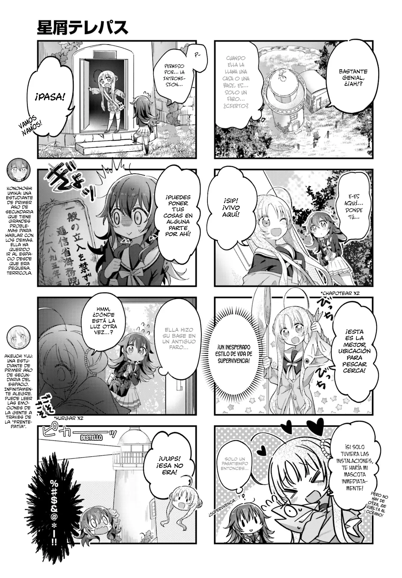 Hoshikuzu Telepath capítulo 3, página 6