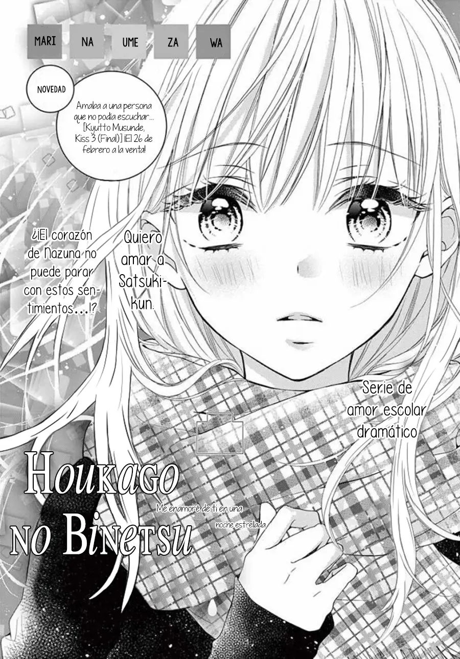 Houkago no Binetsu capítulo 3, página 3