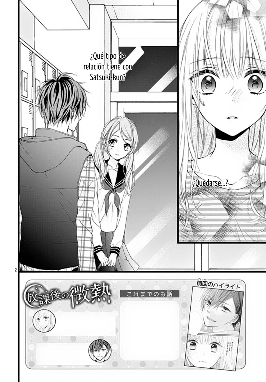 Houkago no Binetsu capítulo 3, página 5