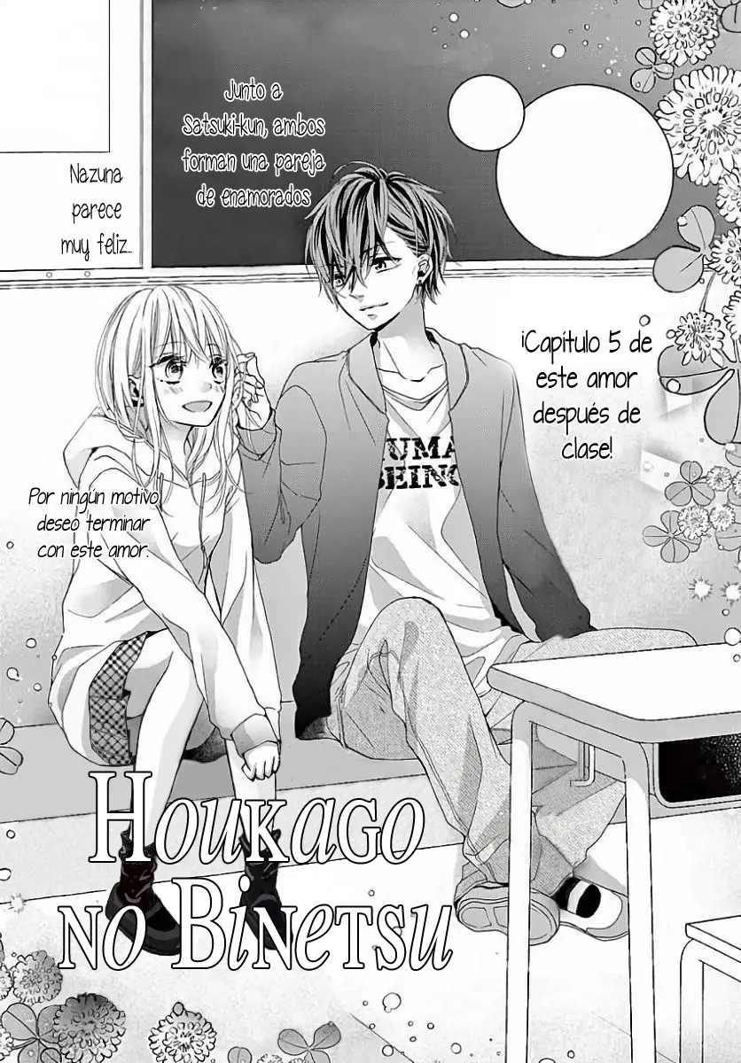 Houkago no Binetsu capítulo 5, página 3