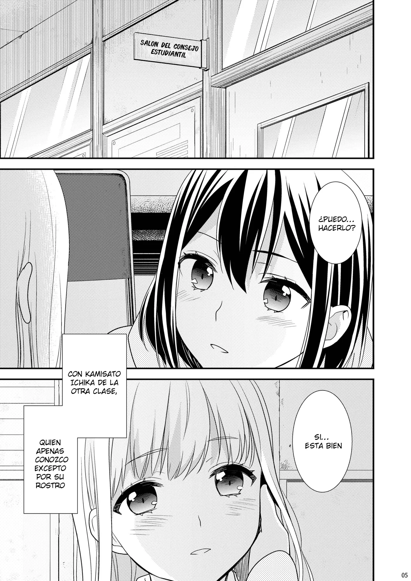 Houkago capítulo 1.5, página 5