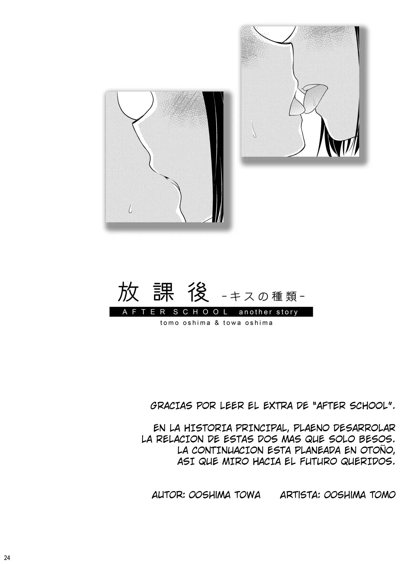 Houkago capítulo 1.5, página 23