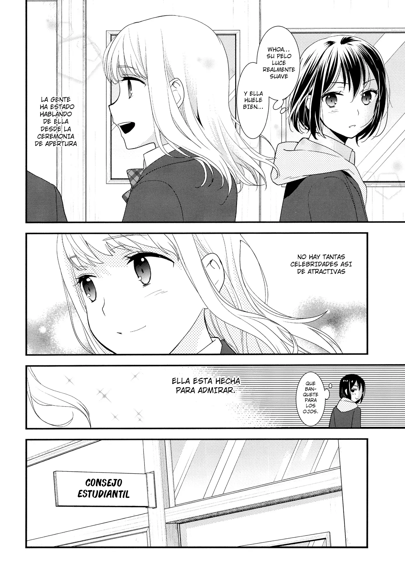 Houkago capítulo 1, página 9