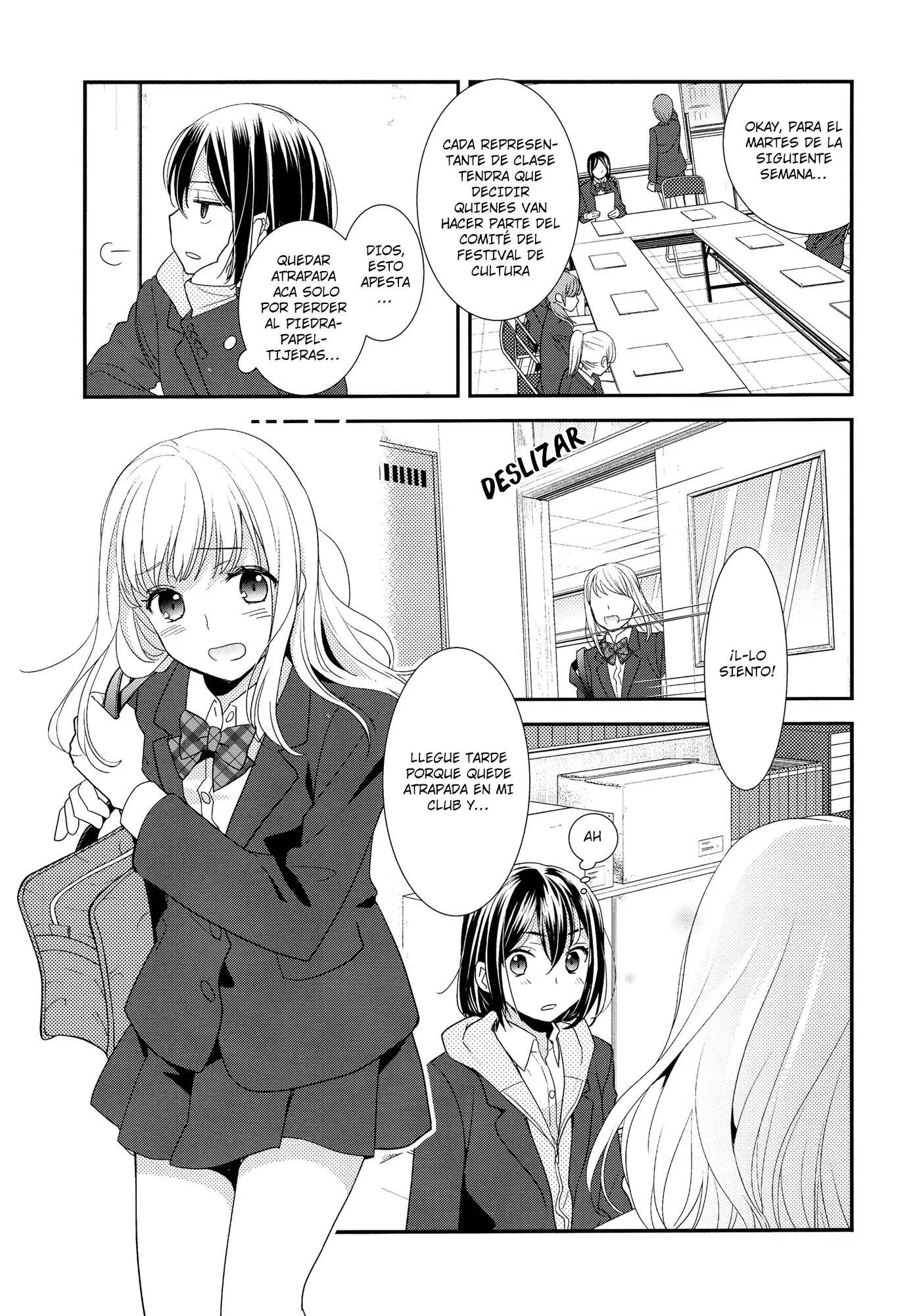 Houkago capítulo 1, página 10