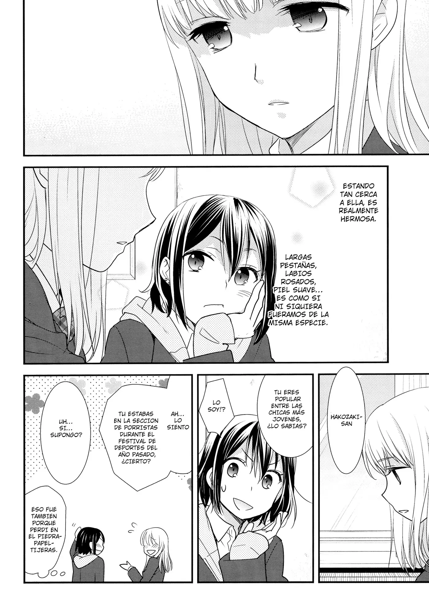 Houkago capítulo 1, página 13