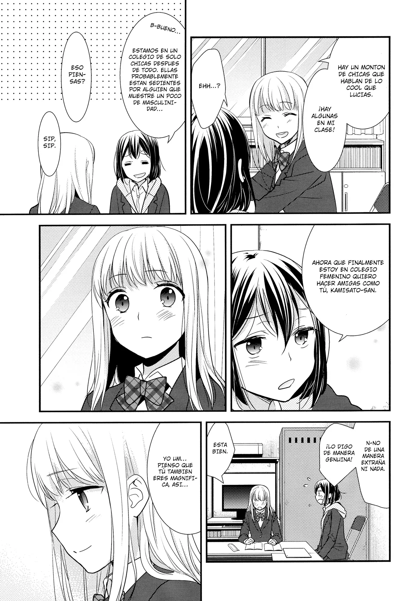 Houkago capítulo 1, página 14