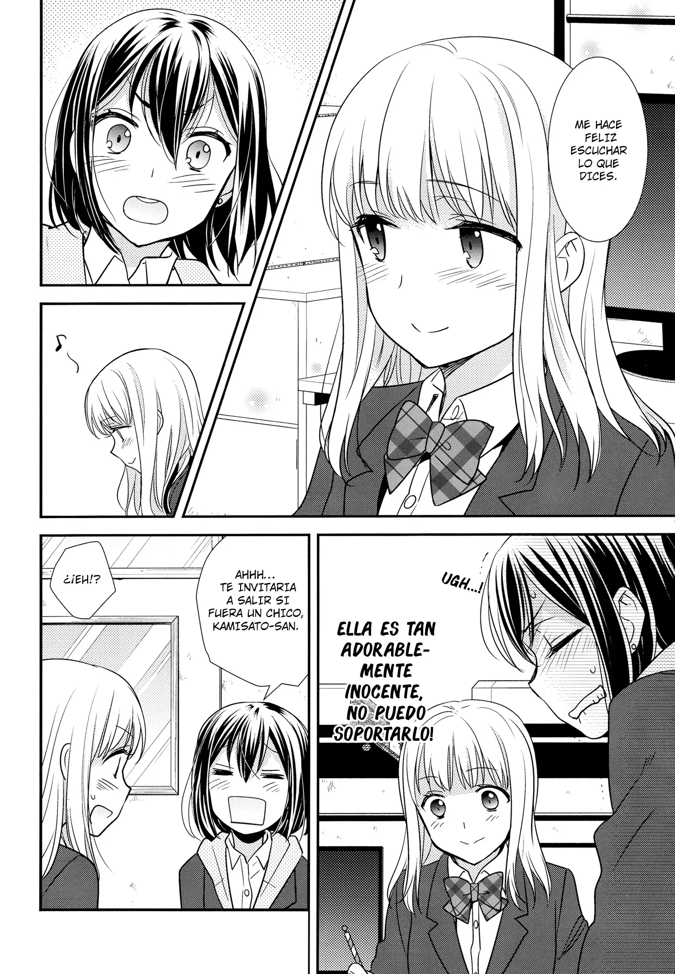 Houkago capítulo 1, página 15