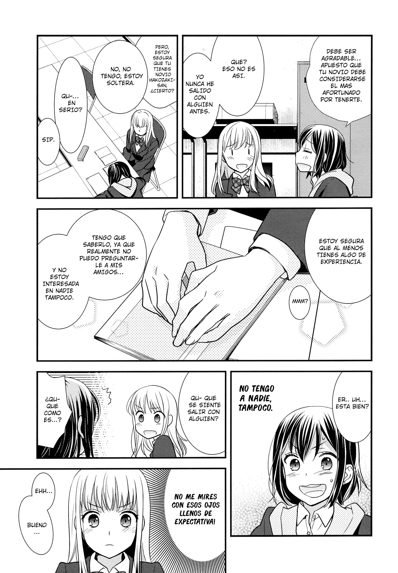 Houkago capítulo 1, página 16