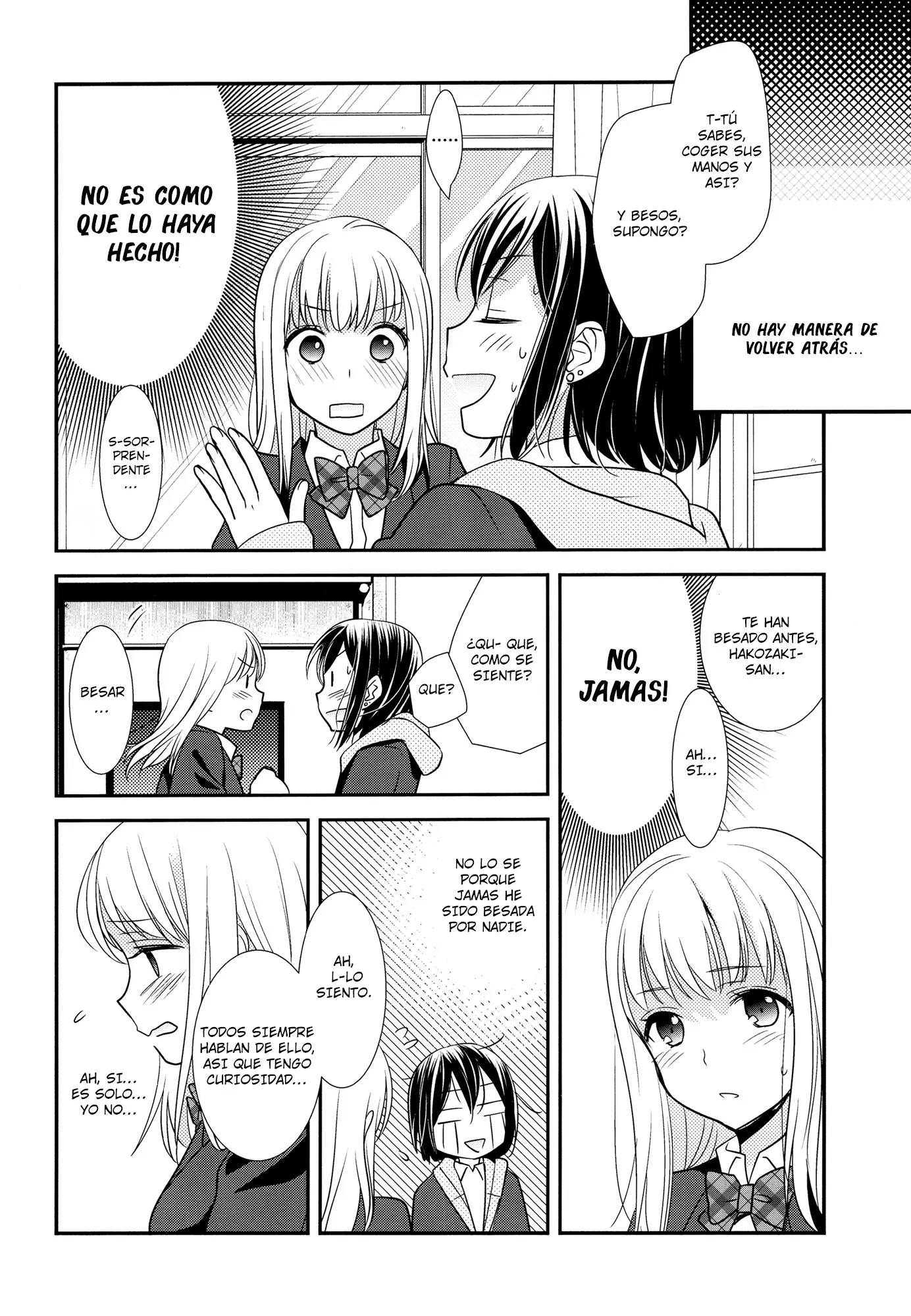 Houkago capítulo 1, página 17