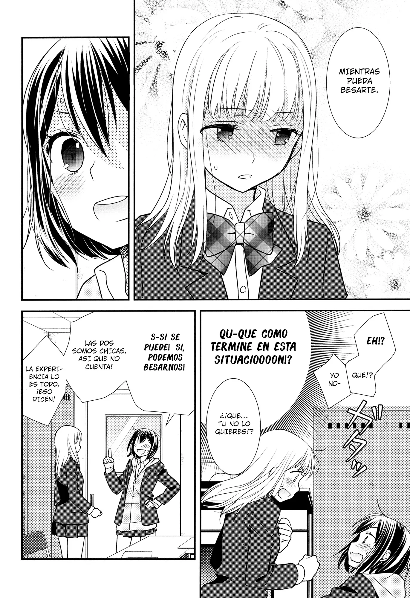 Houkago capítulo 1, página 19