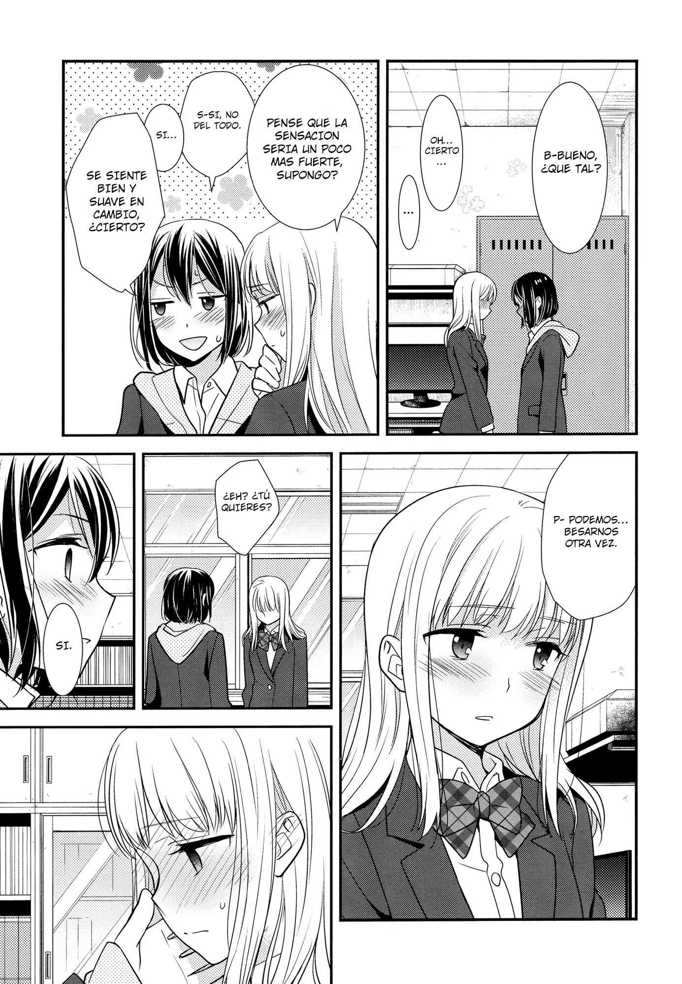 Houkago capítulo 1, página 22