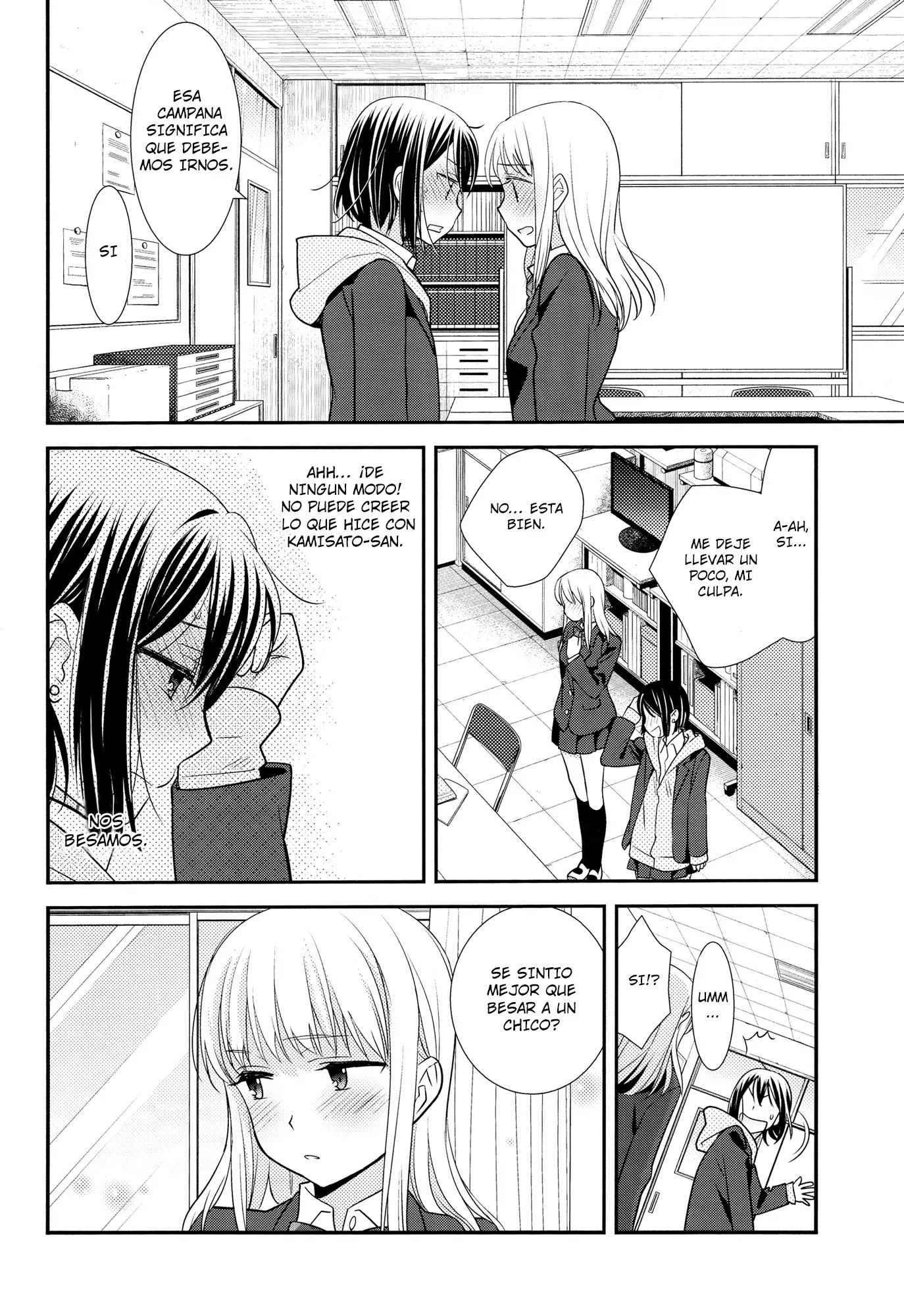 Houkago capítulo 1, página 27