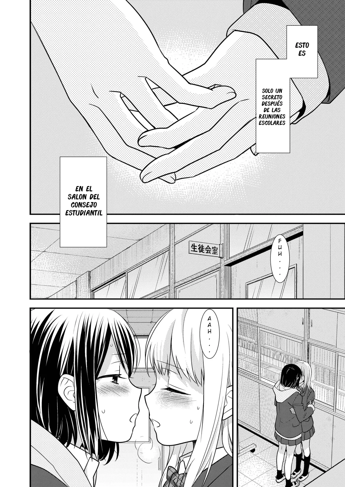 Houkago capítulo 2, página 6