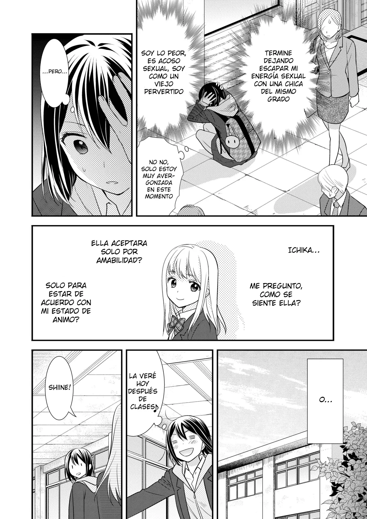 Houkago capítulo 2, página 10
