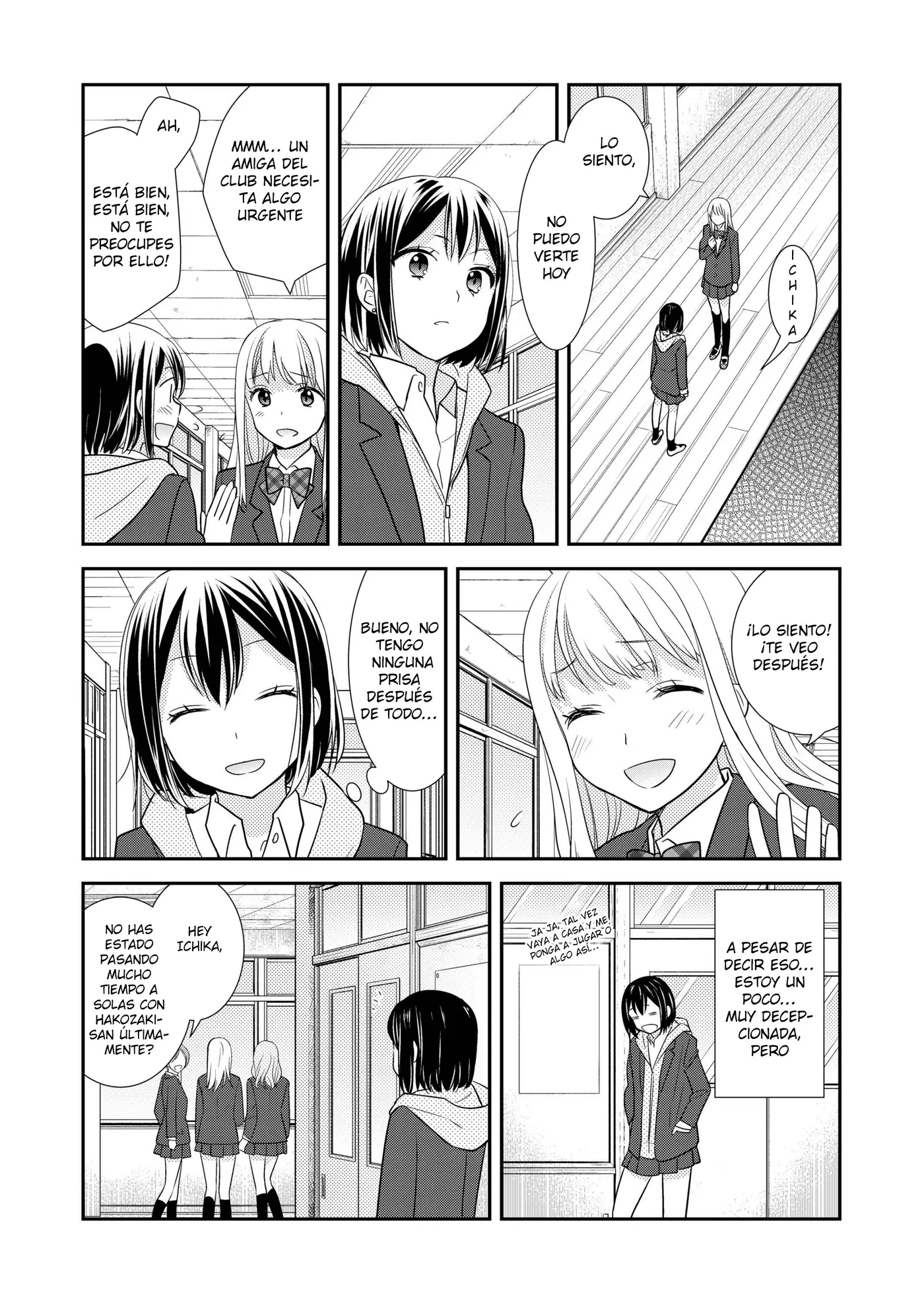 Houkago capítulo 2, página 11