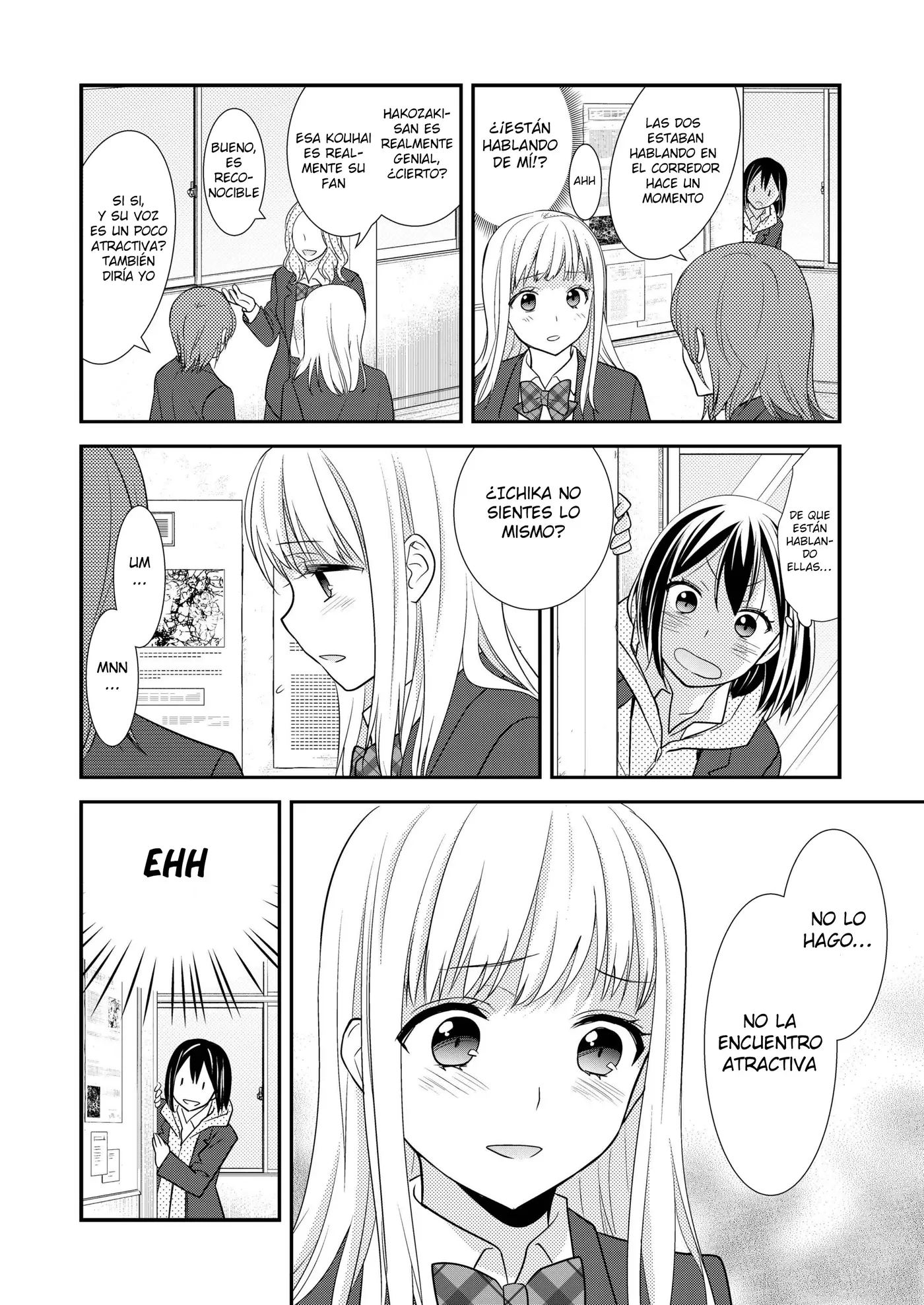 Houkago capítulo 2, página 12