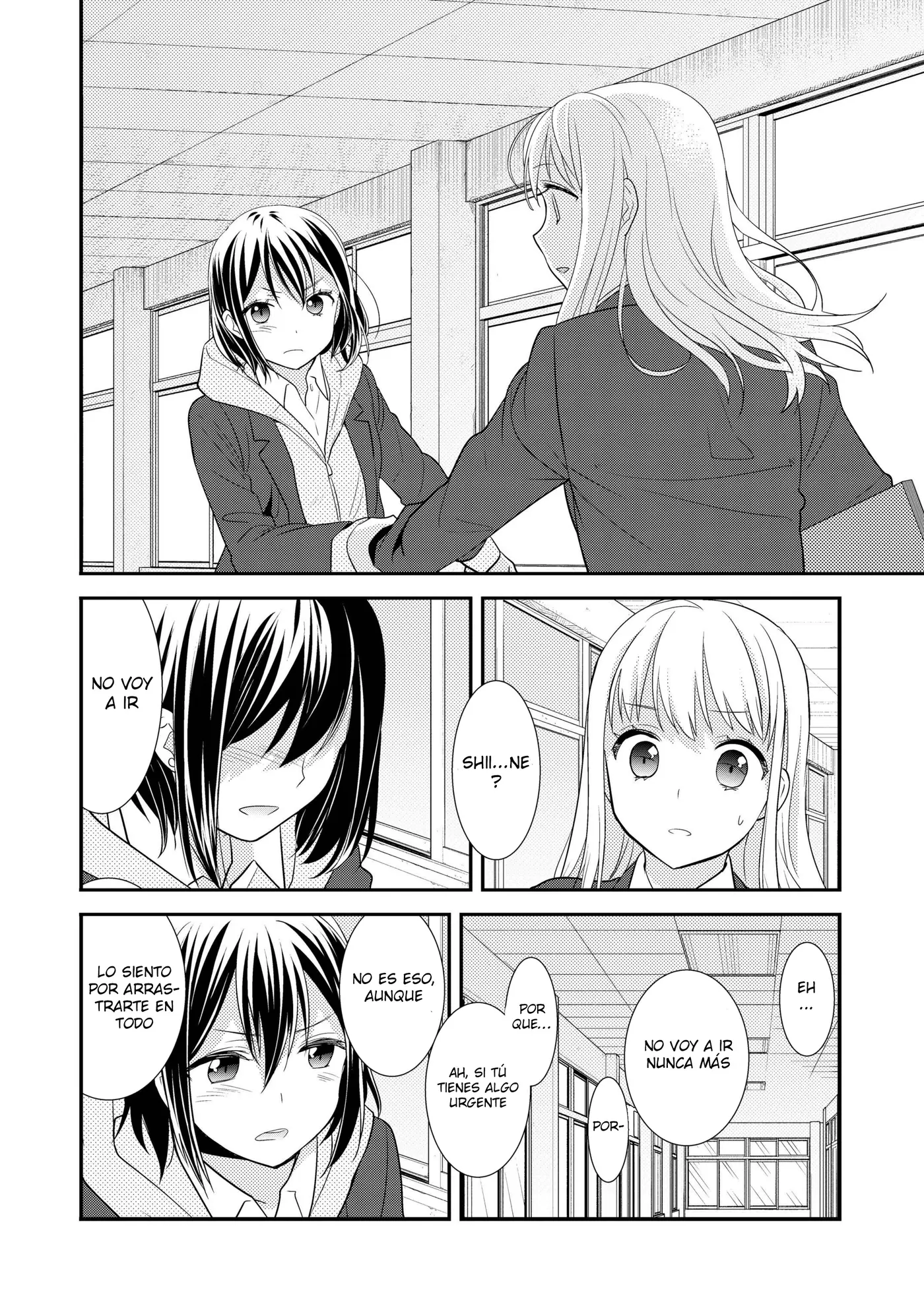 Houkago capítulo 2, página 16