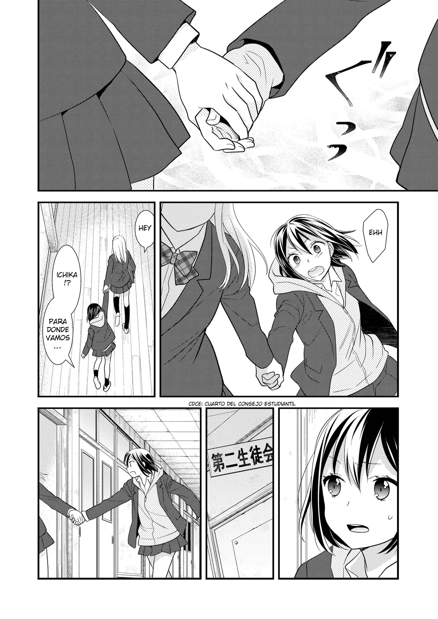 Houkago capítulo 2, página 18