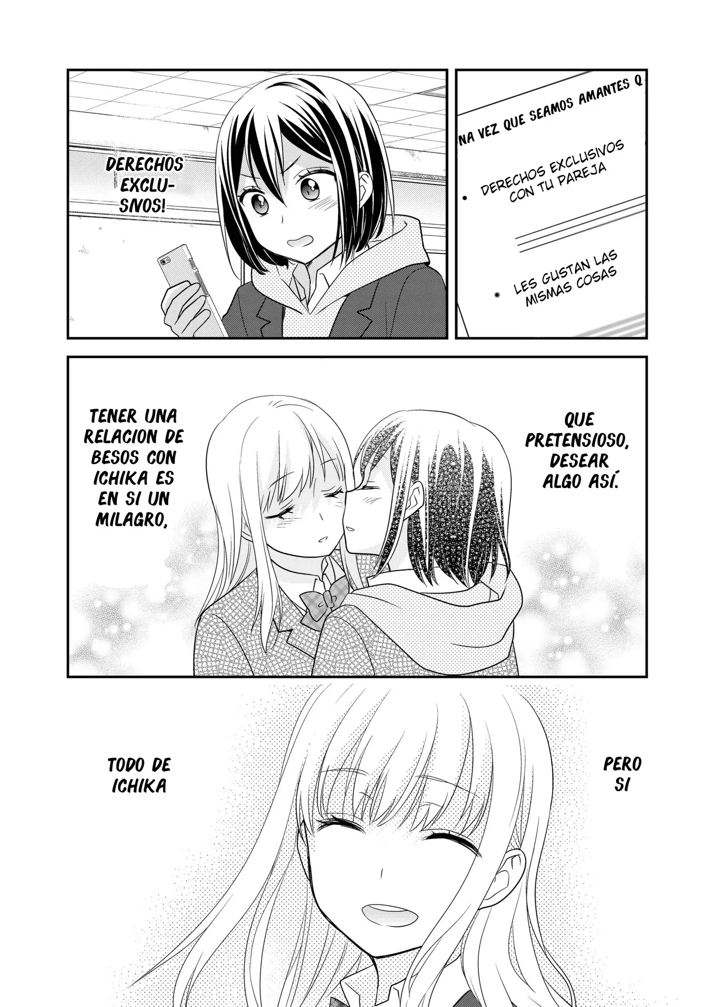 Houkago capítulo 3, página 11