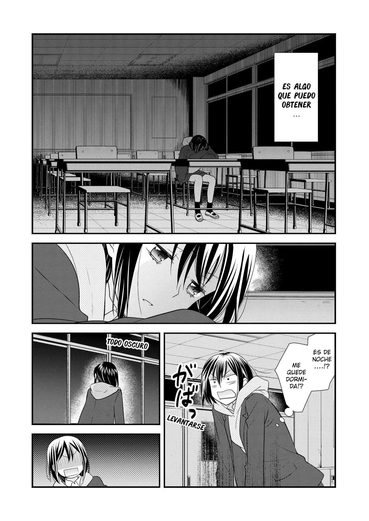 Houkago capítulo 3, página 12