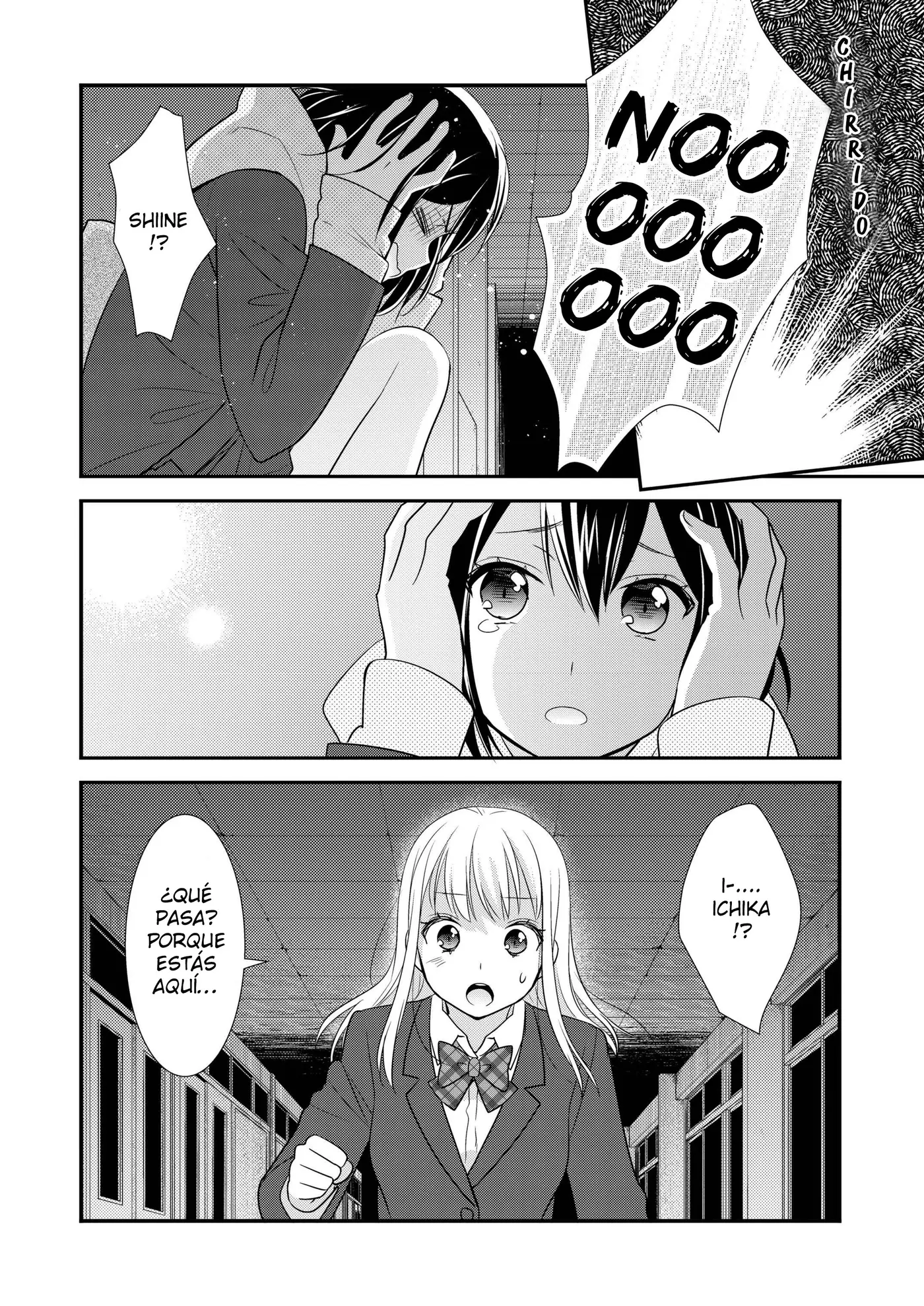 Houkago capítulo 3, página 15
