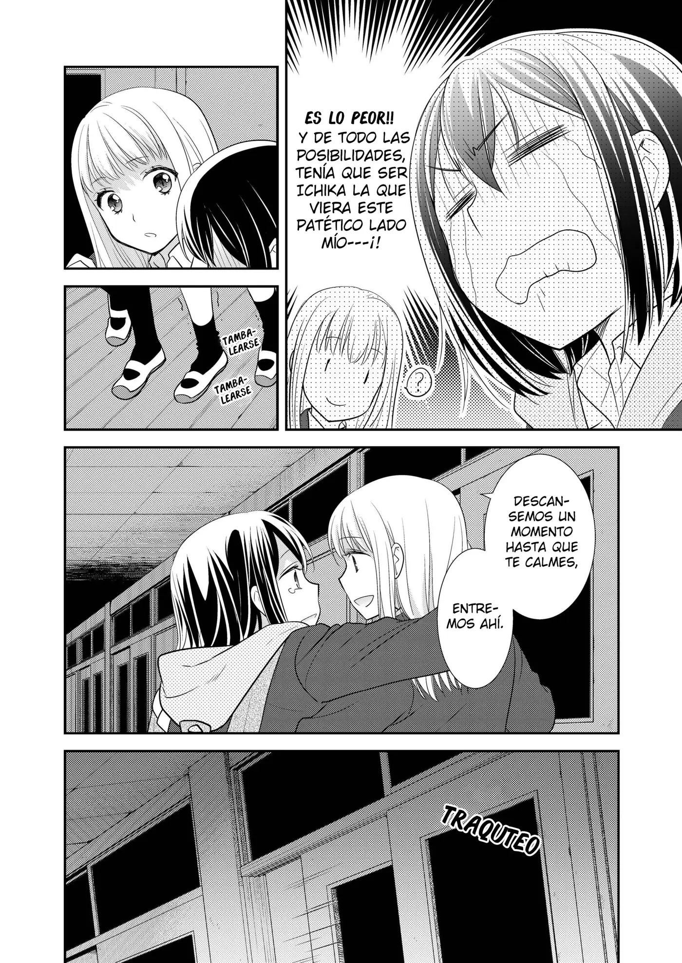 Houkago capítulo 3, página 17