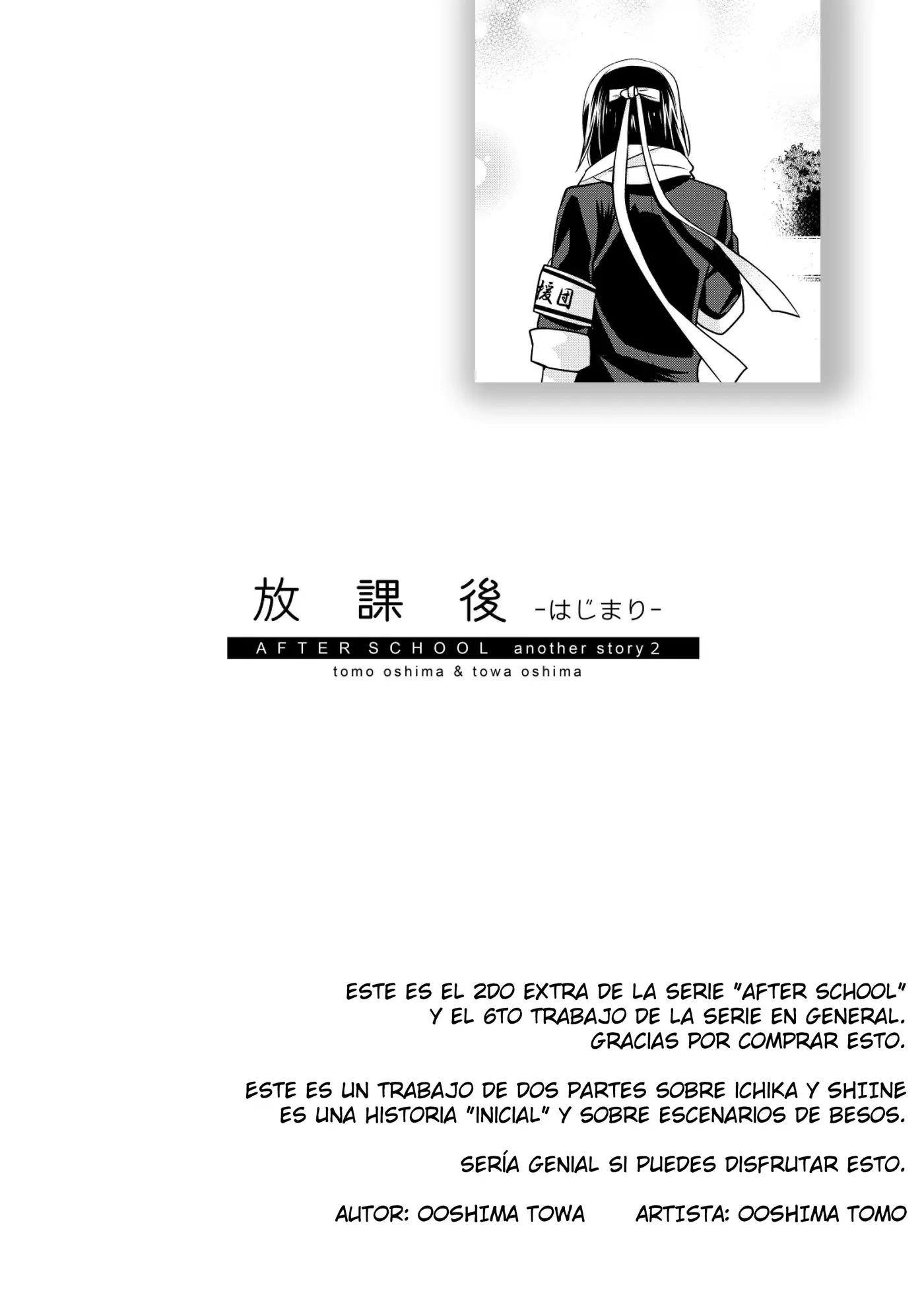 Houkago capítulo 4.5, página 3
