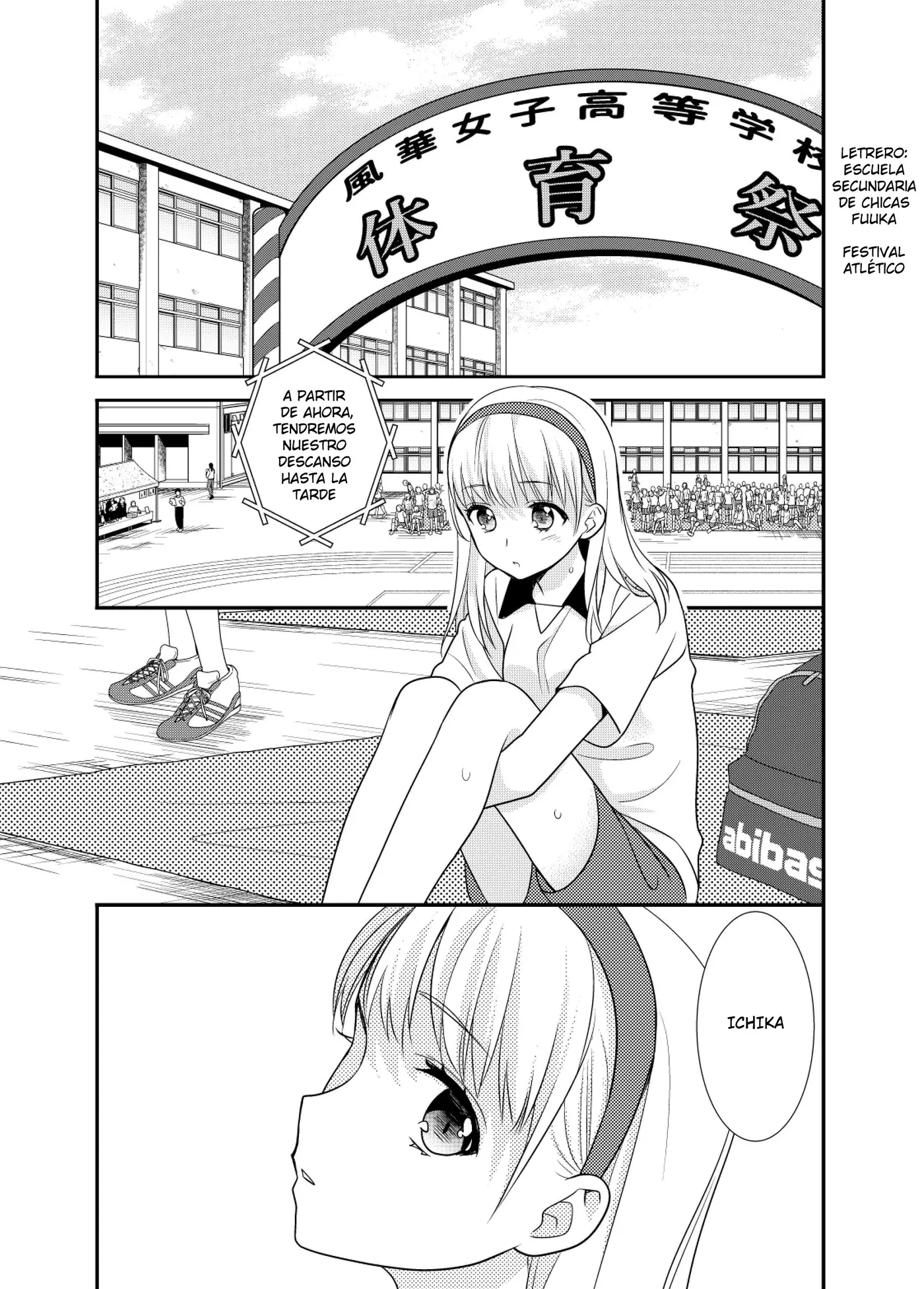 Houkago capítulo 4.5, página 4