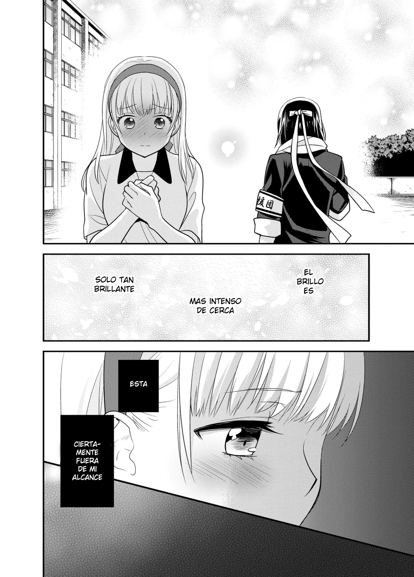 Houkago capítulo 4.5, página 11