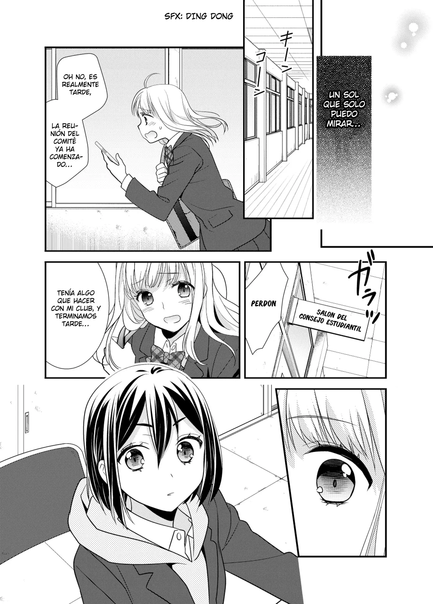 Houkago capítulo 4.5, página 12