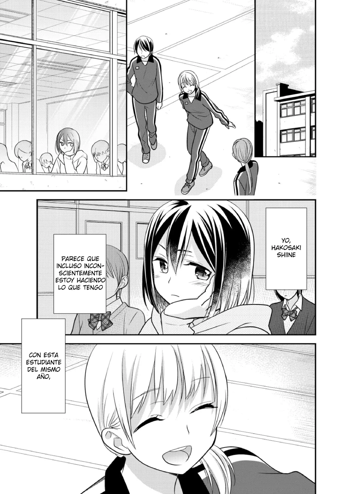 Houkago capítulo 4, página 7