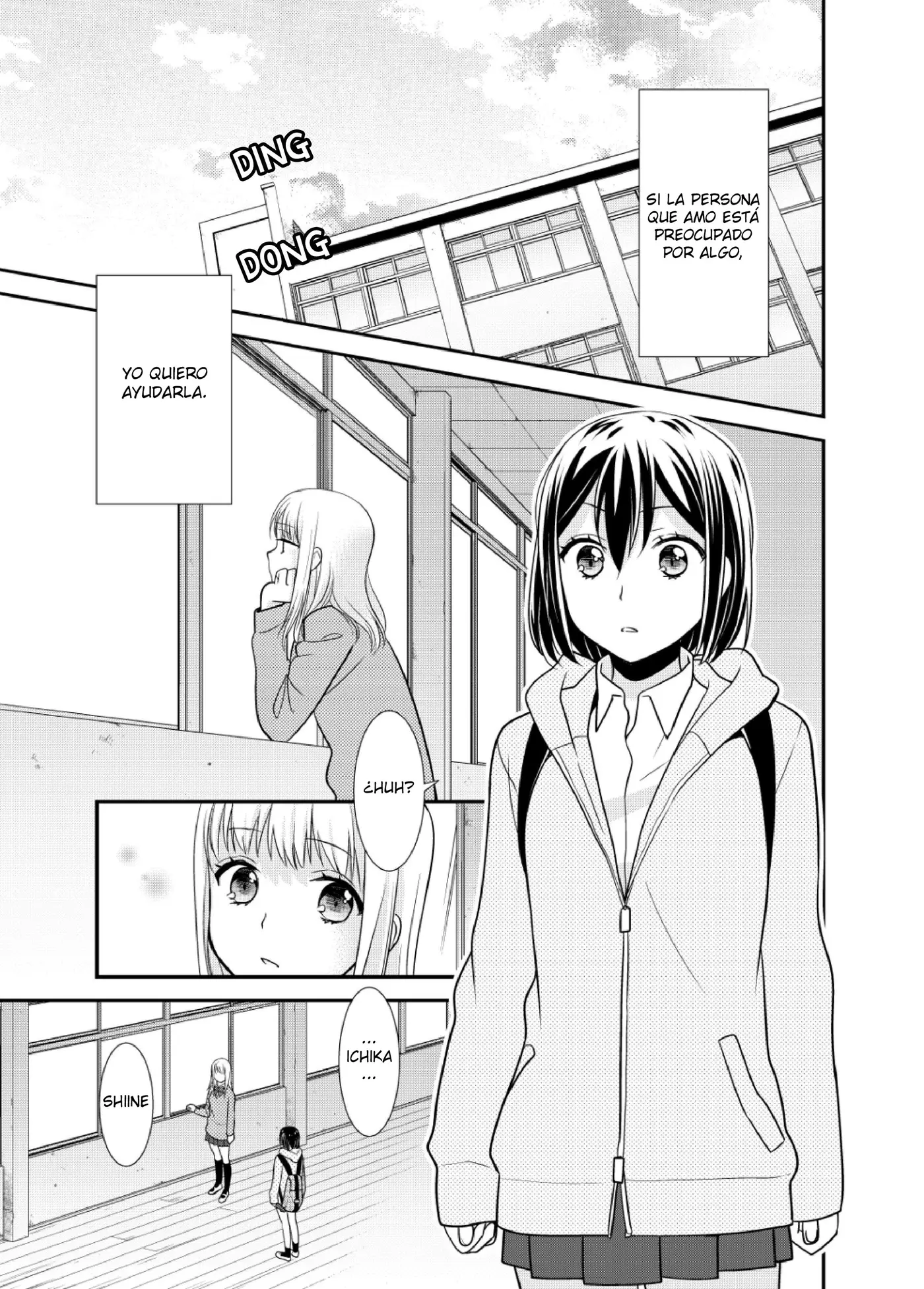 Houkago capítulo 4, página 11
