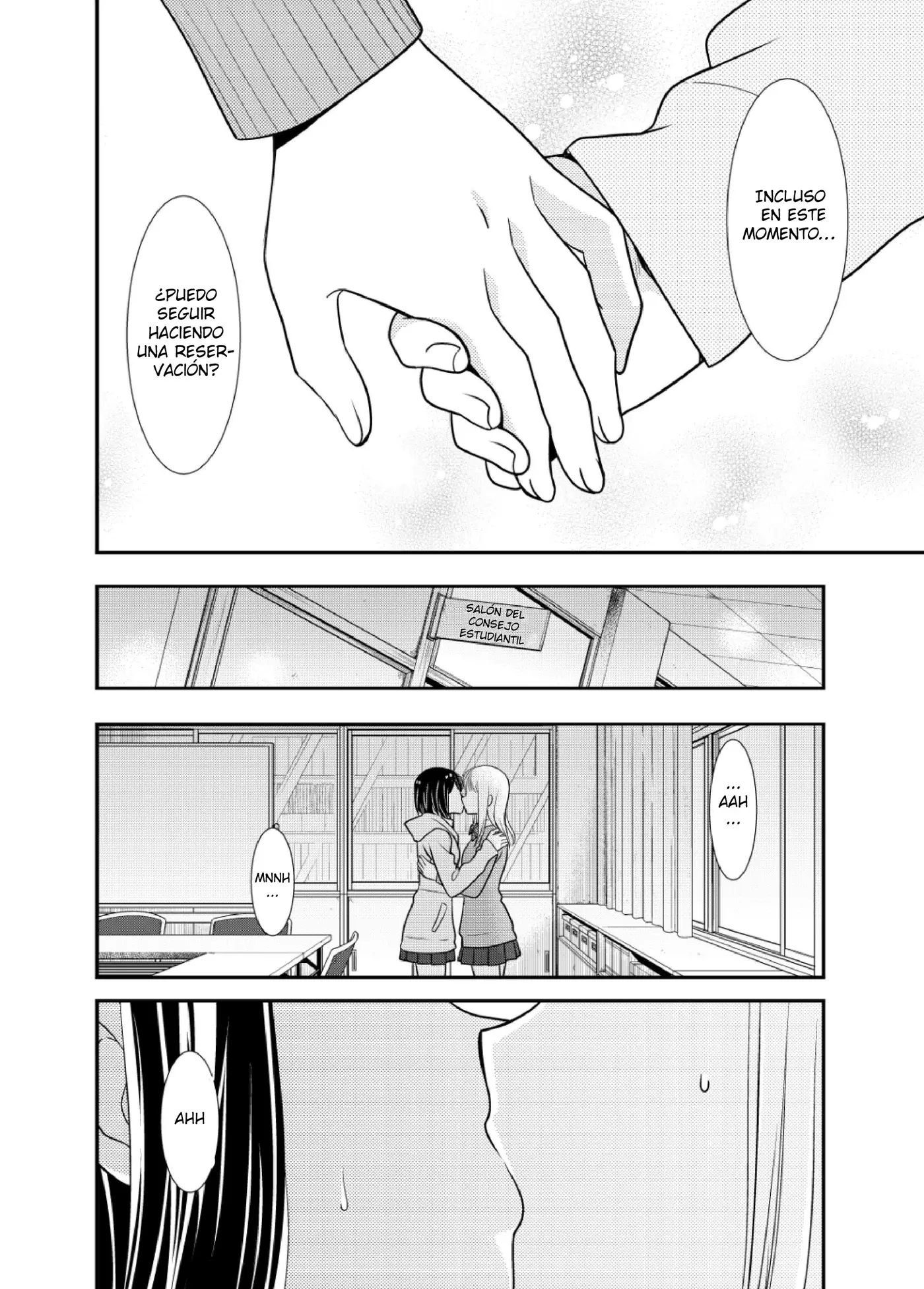 Houkago capítulo 4, página 16