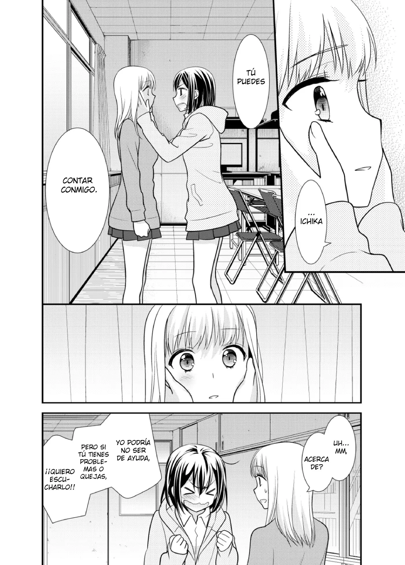 Houkago capítulo 4, página 17