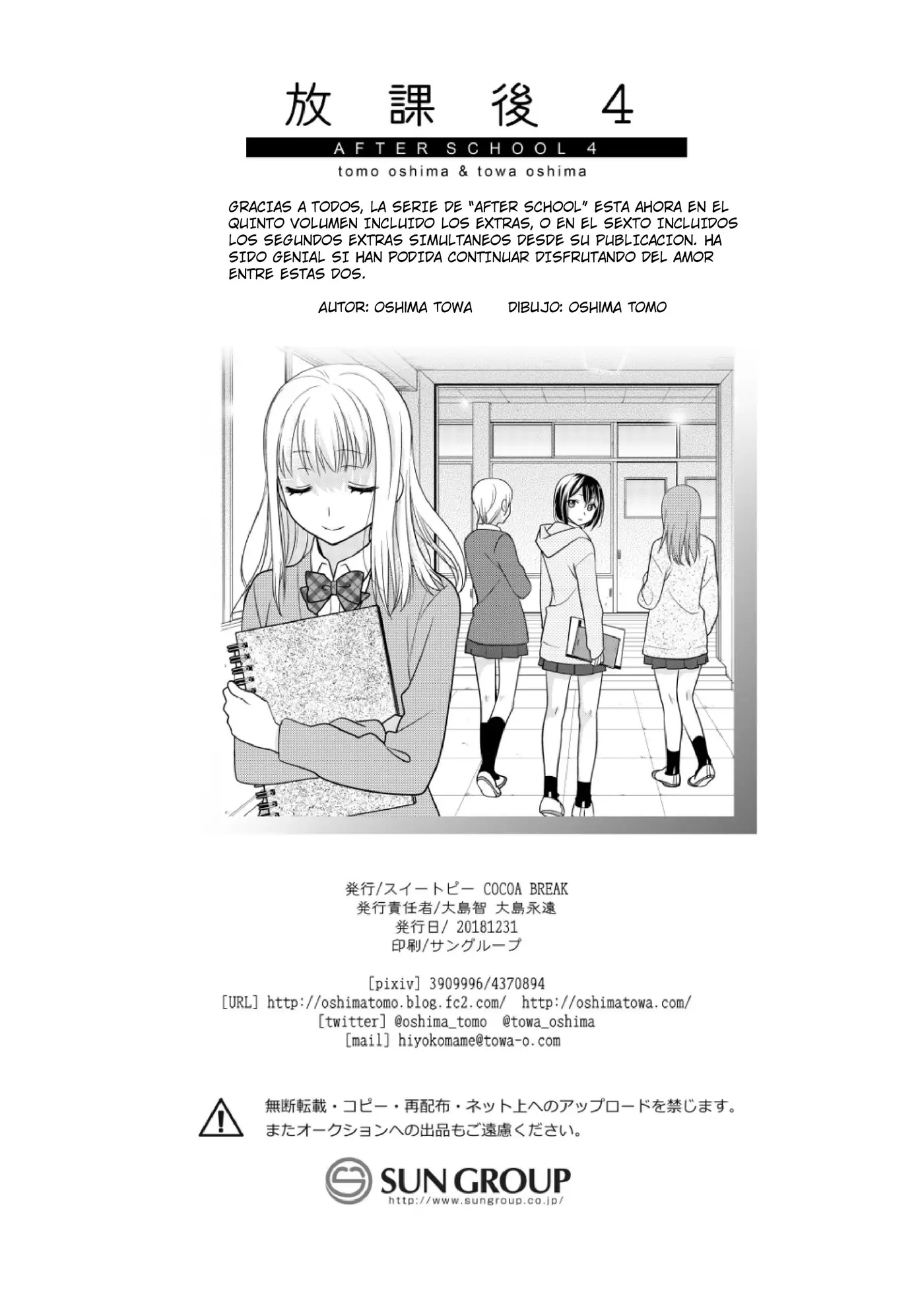 Houkago capítulo 4, página 29