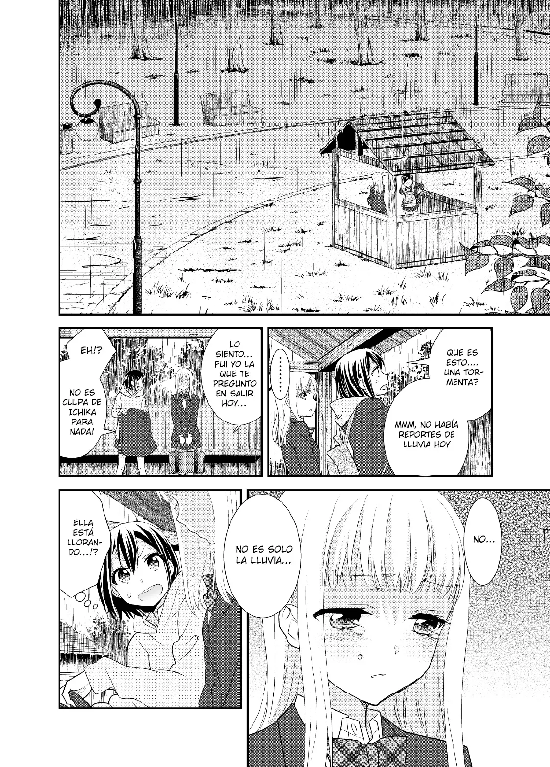 Houkago capítulo 5, página 16