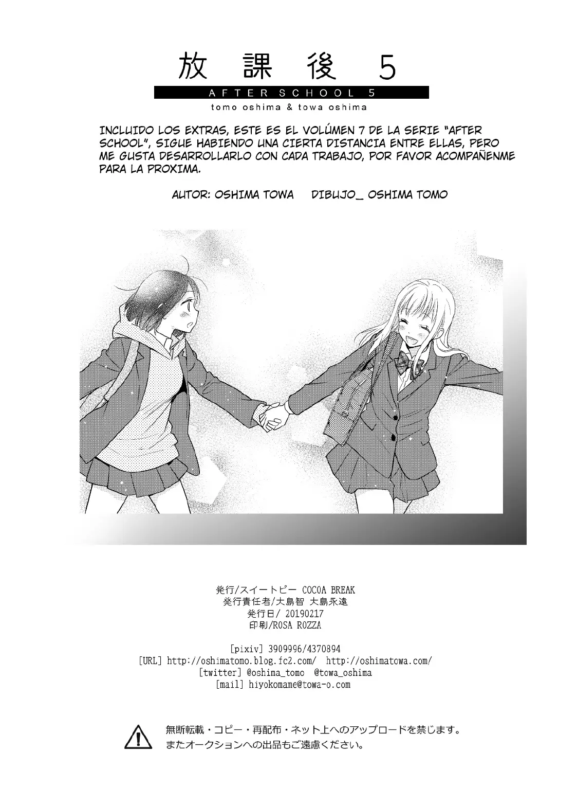 Houkago capítulo 5, página 30