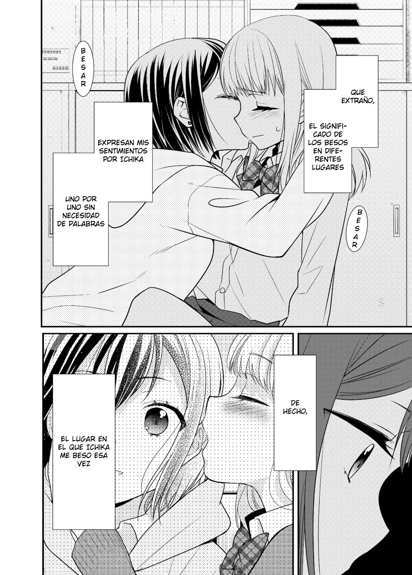 Houkago capítulo 6.5, página 17