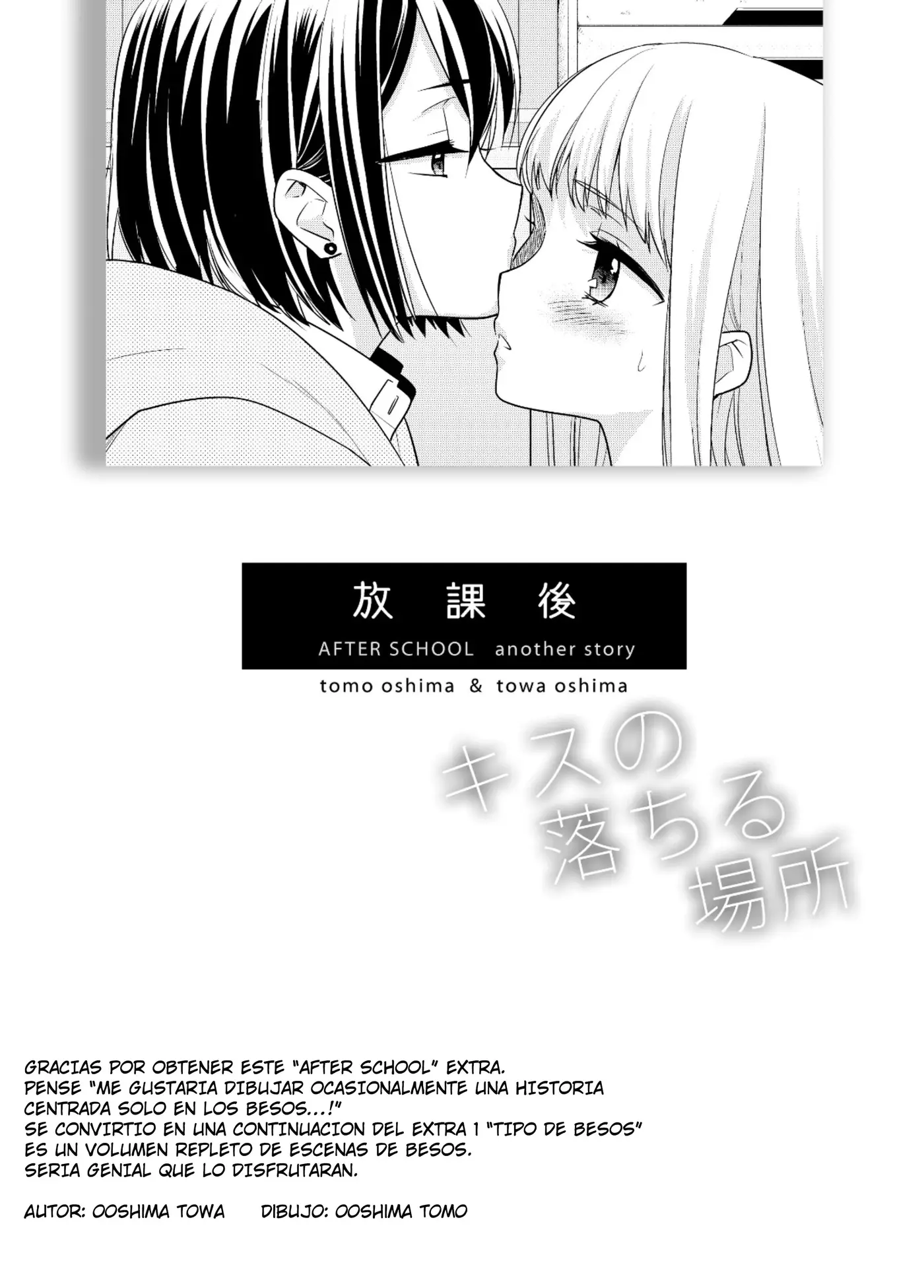 Houkago capítulo 6.5, página 28