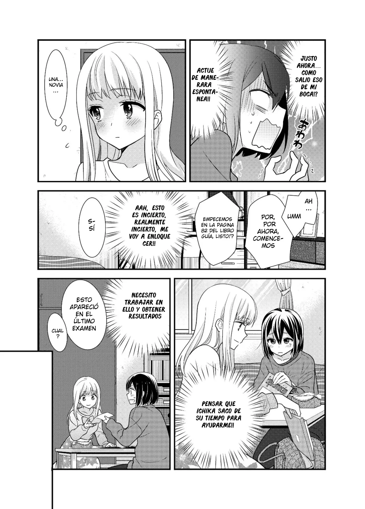 Houkago capítulo 6, página 14