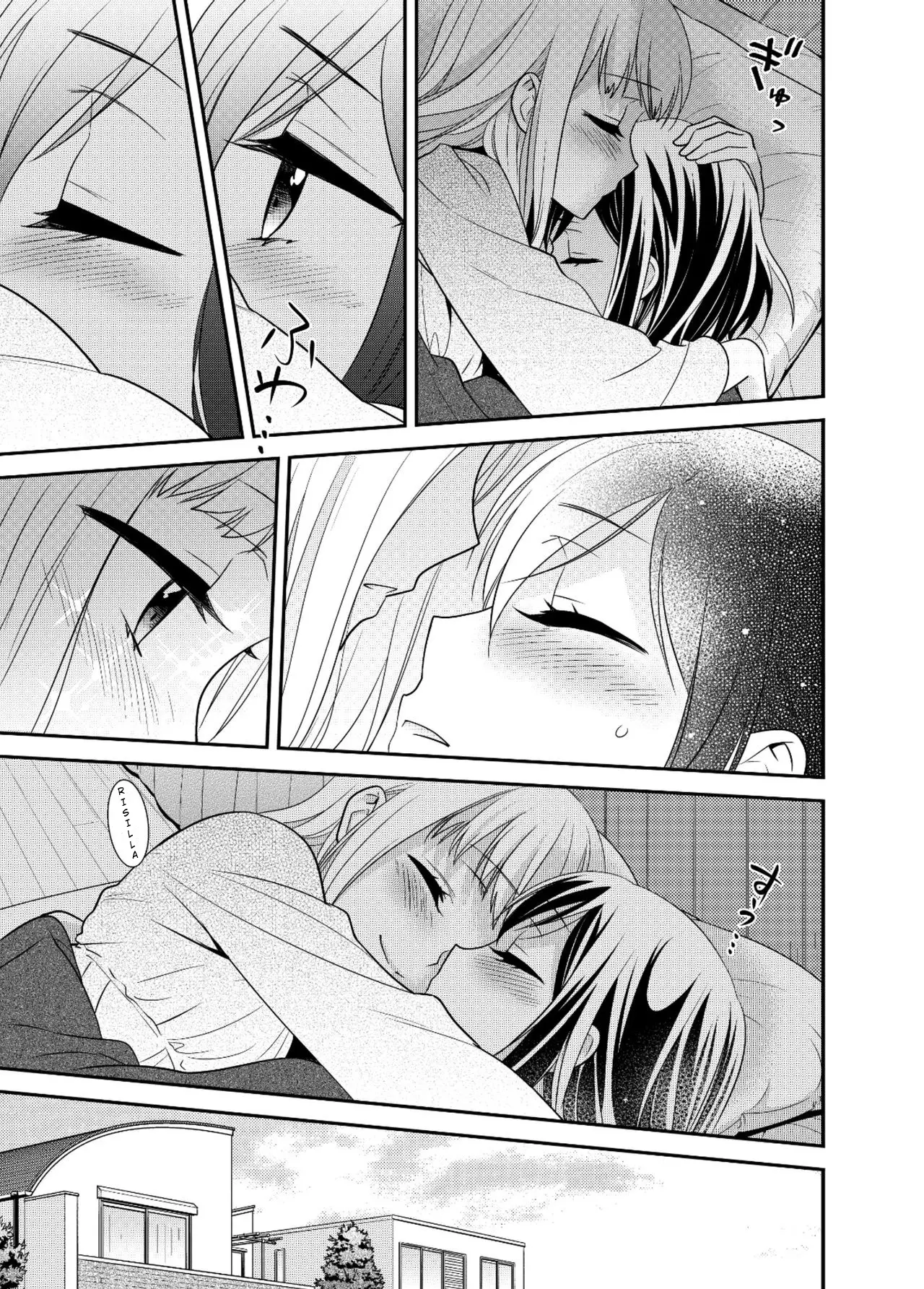 Houkago capítulo 6, página 26