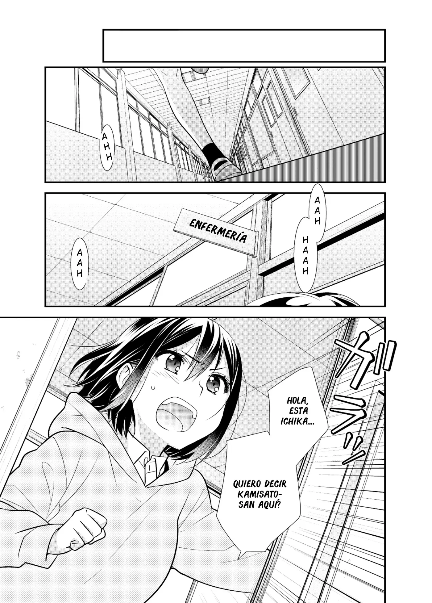 Houkago capítulo 7, página 6